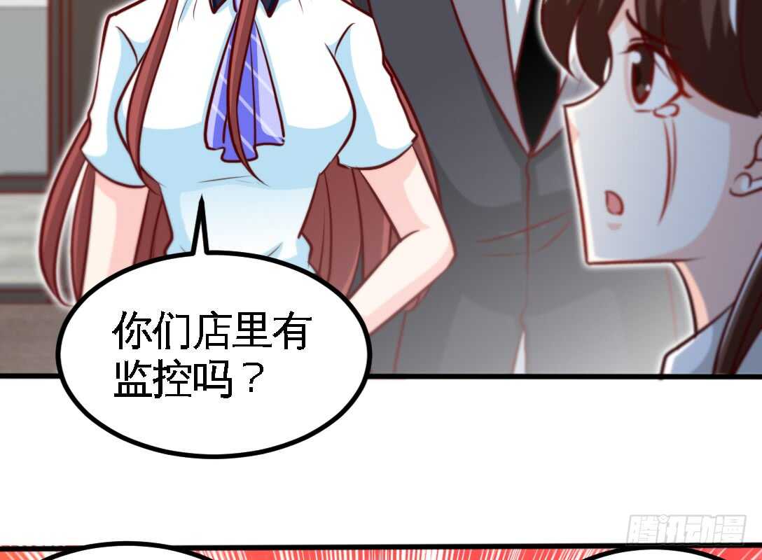 第230话：一定要抓住她！(1/2)-第231话