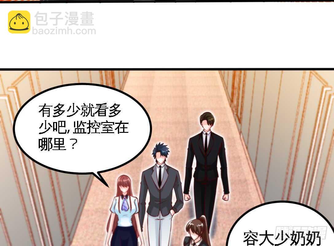 第230话：一定要抓住她！(1/2)-第231话