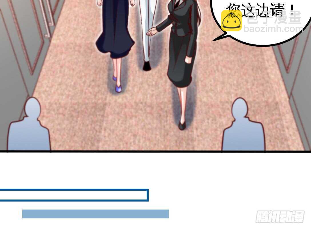 第230话：一定要抓住她！(1/2)-第231话