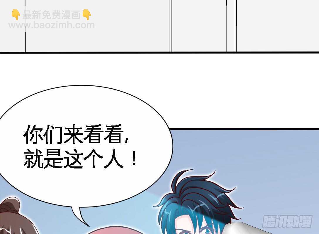第230话：一定要抓住她！(1/2)-第231话