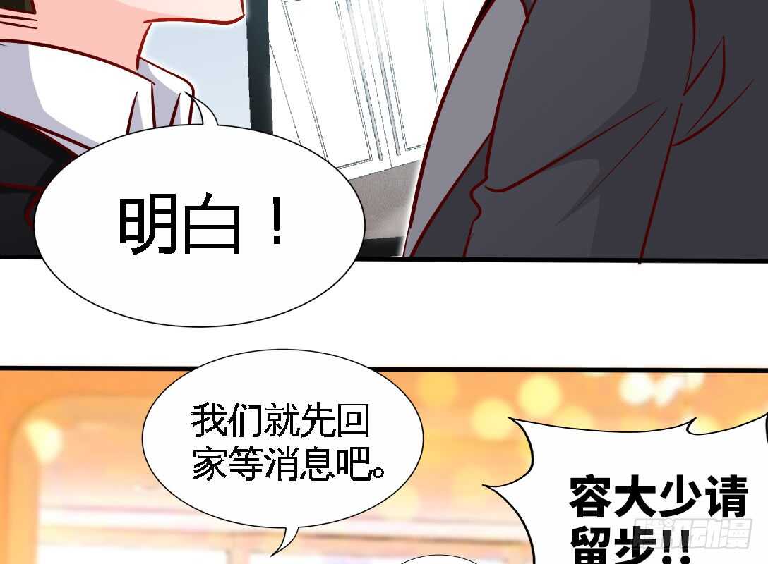 第230话：一定要抓住她！(1/2)-第231话