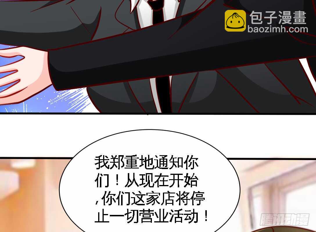 第230话：一定要抓住她！(1/2)-第231话