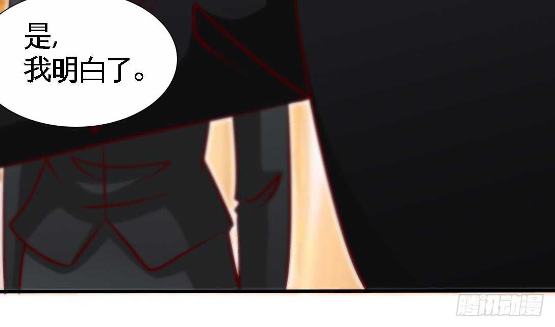 第230话：一定要抓住她！(1/2)-第231话