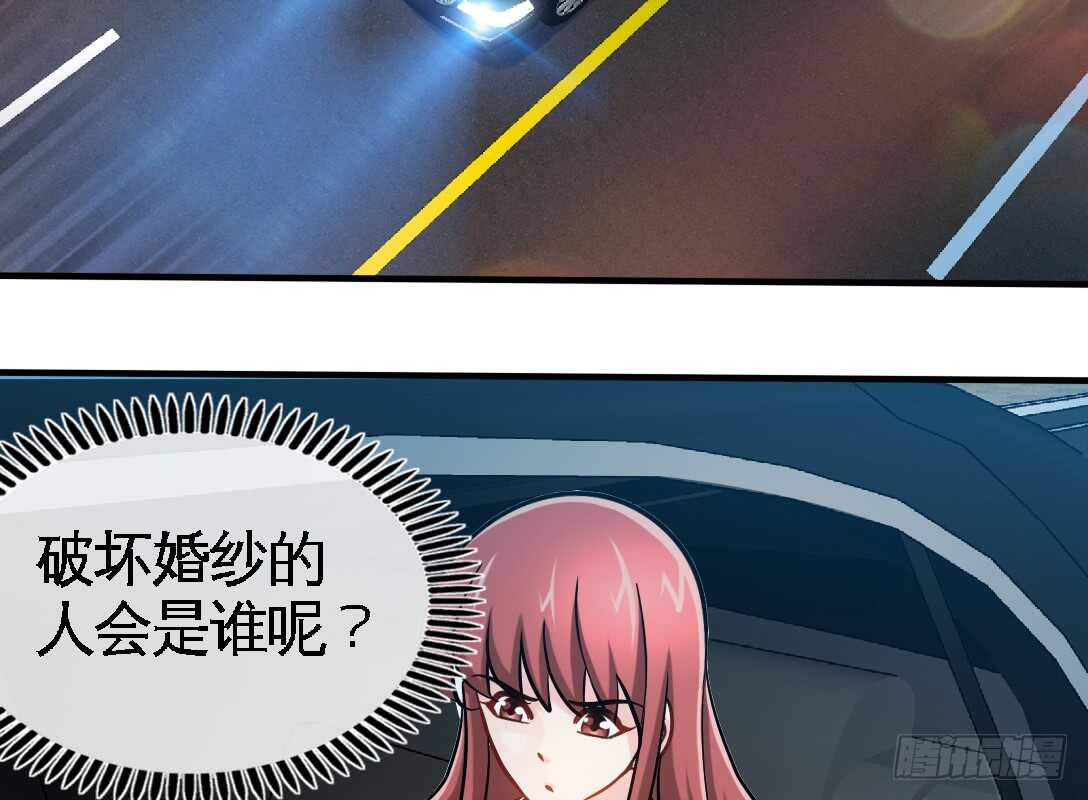 第230话：一定要抓住她！(1/2)-第231话