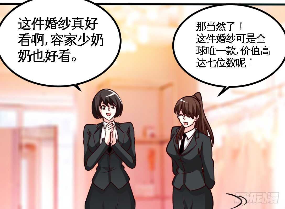 第230话：一定要抓住她！(1/2)-第231话