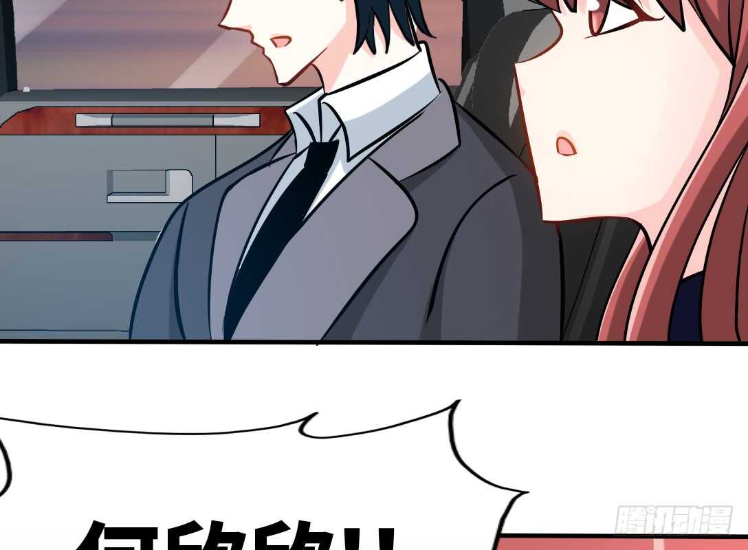 第230话：一定要抓住她！(1/2)-第231话