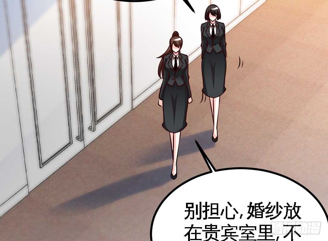 第230话：一定要抓住她！(1/2)-第231话