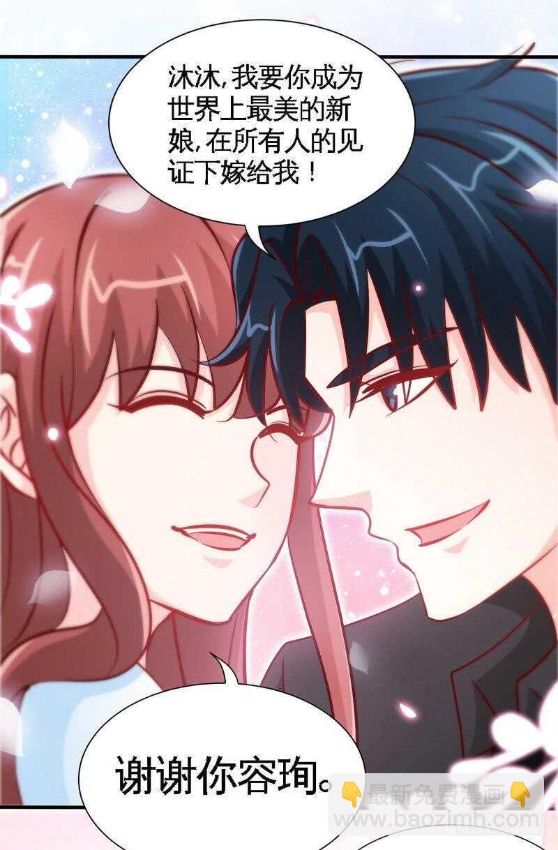 第232话 决战毒蝎-第233话