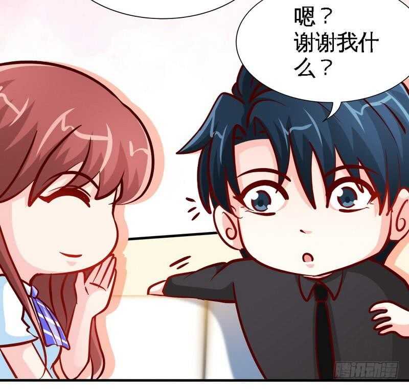 第232话 决战毒蝎-第233话