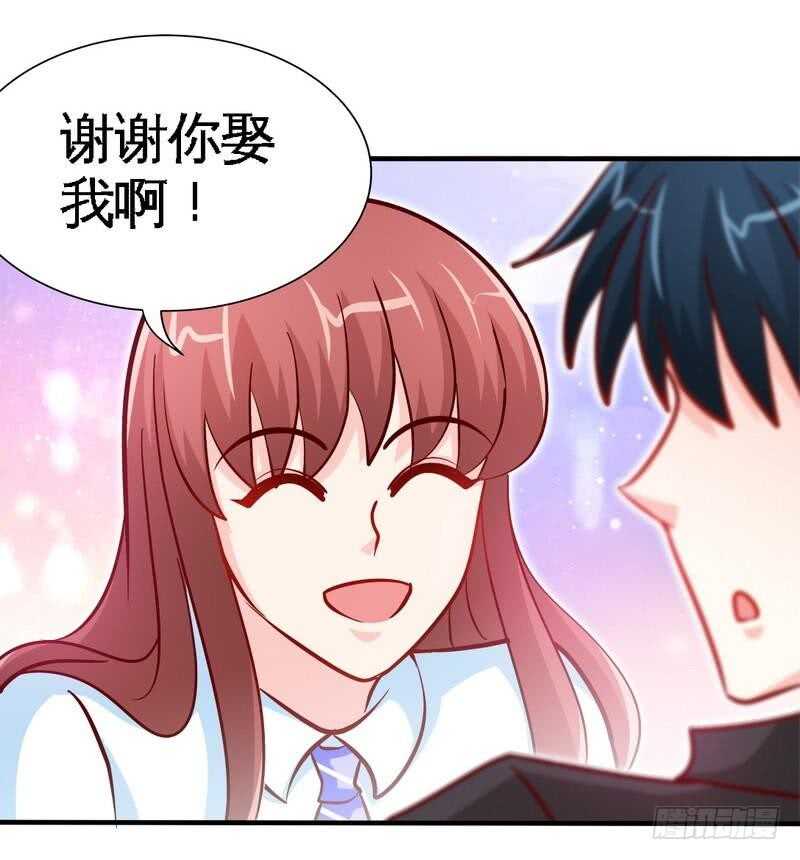 第232话 决战毒蝎-第233话