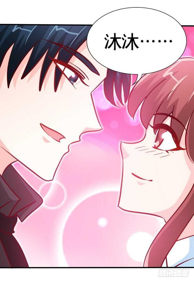 第232话 决战毒蝎-第233话