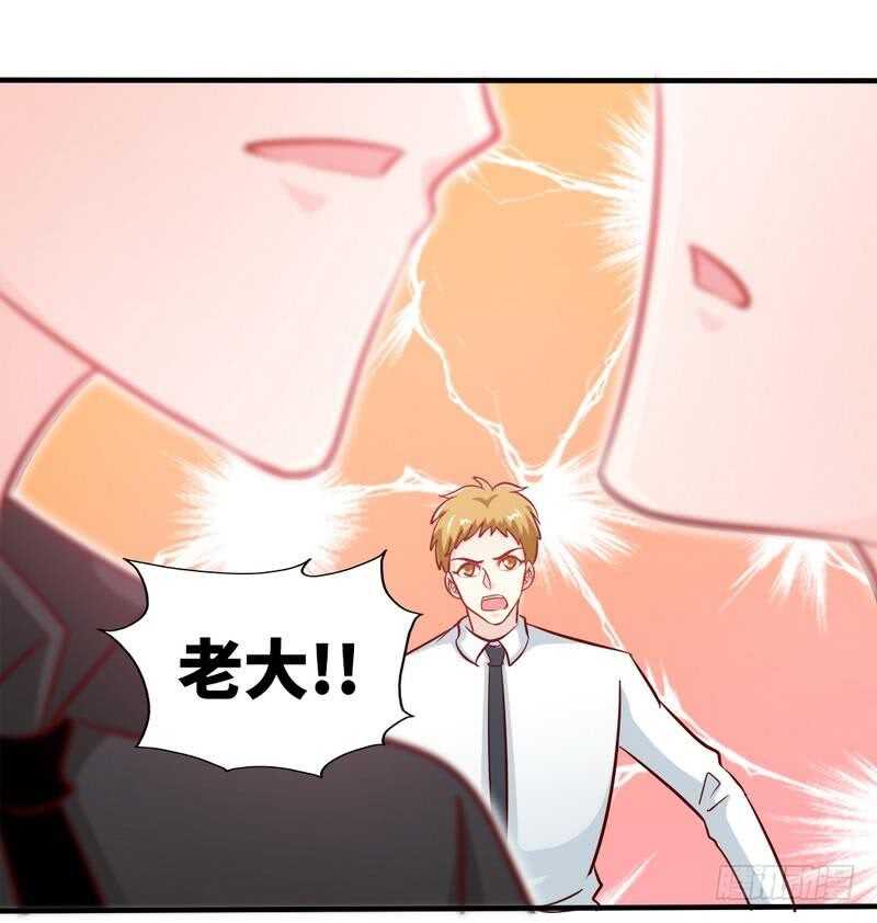 第232话 决战毒蝎-第233话