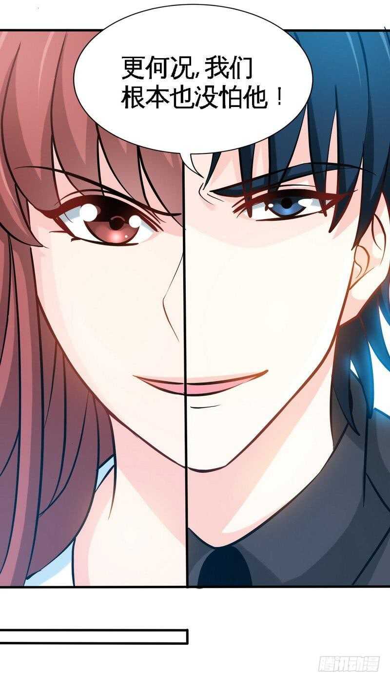 第232话 决战毒蝎-第233话