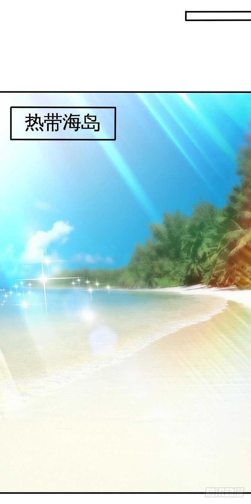 第232话 决战毒蝎-第233话
