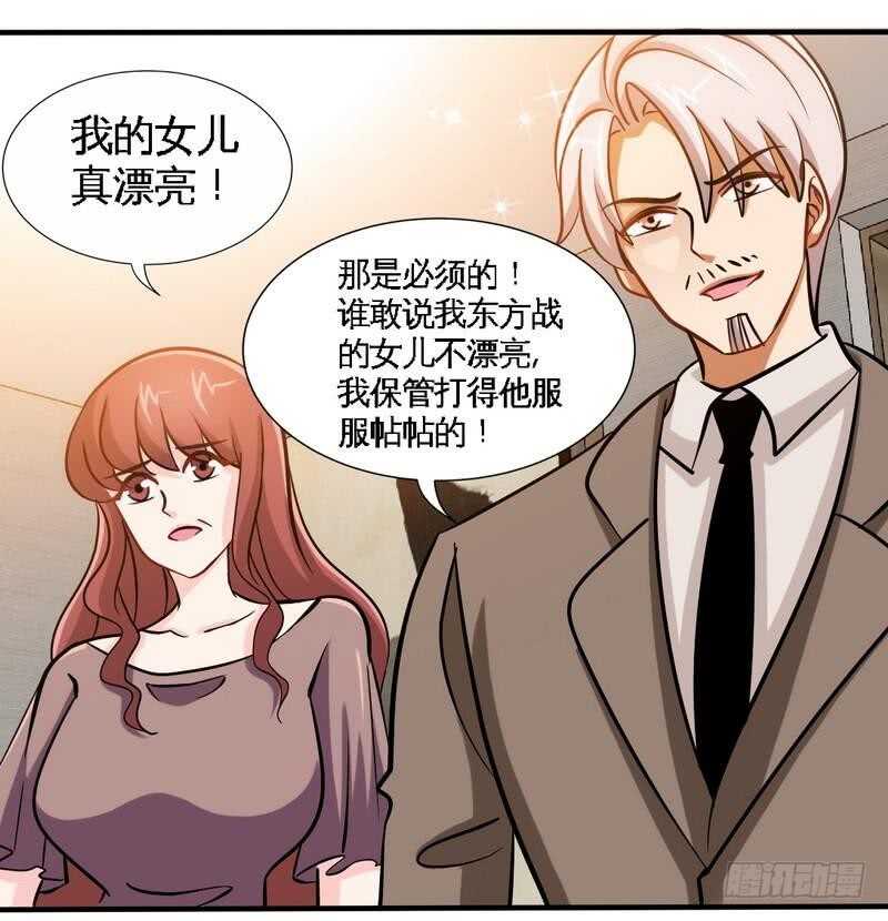 第232话 决战毒蝎-第233话