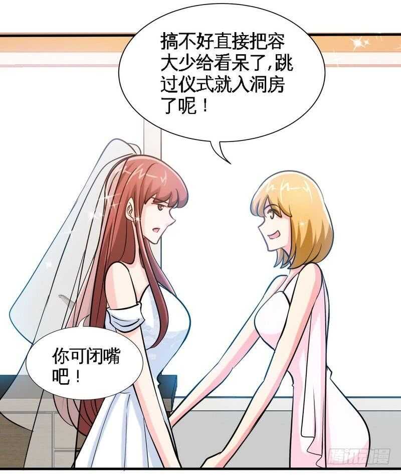 第232话 决战毒蝎-第233话