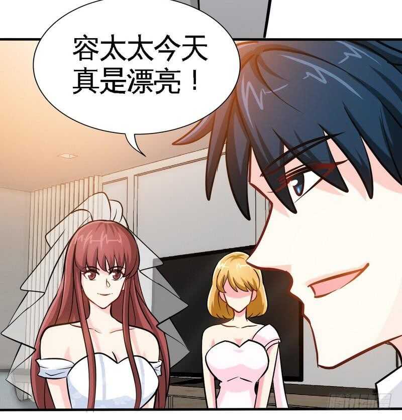 第232话 决战毒蝎-第233话