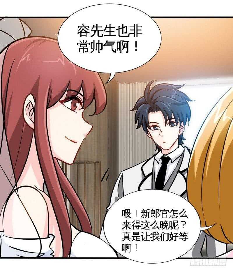 第232话 决战毒蝎-第233话
