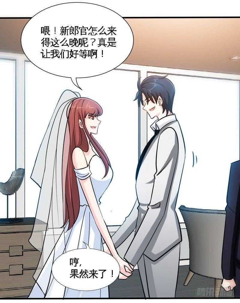 第232话 决战毒蝎-第233话