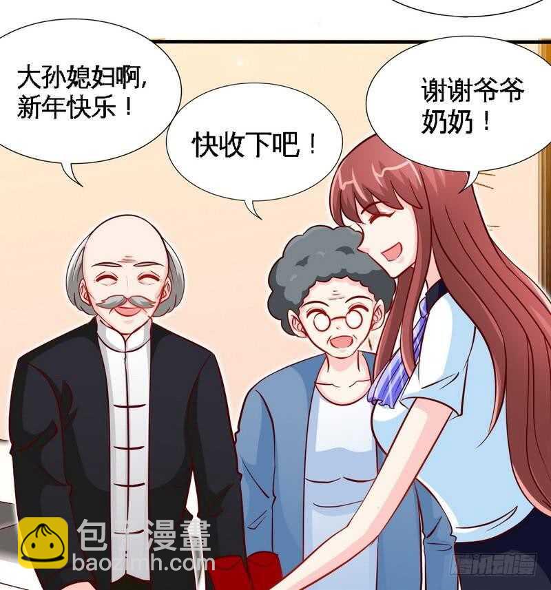 第232话 决战毒蝎-第233话