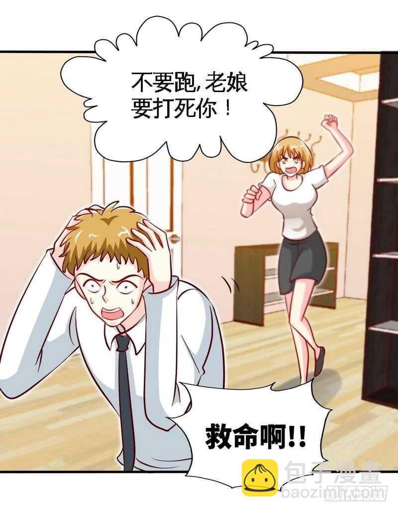 第232话 决战毒蝎-第233话