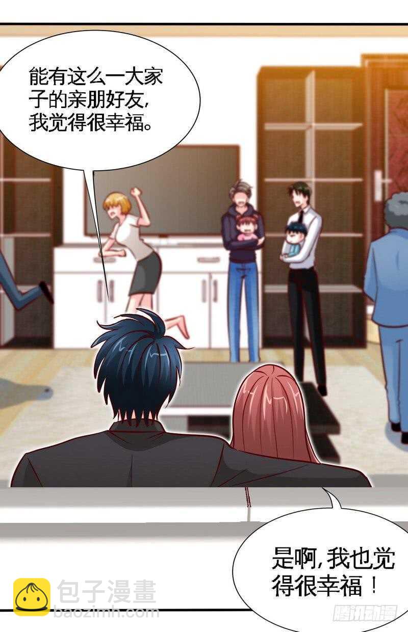 第232话 决战毒蝎-第233话