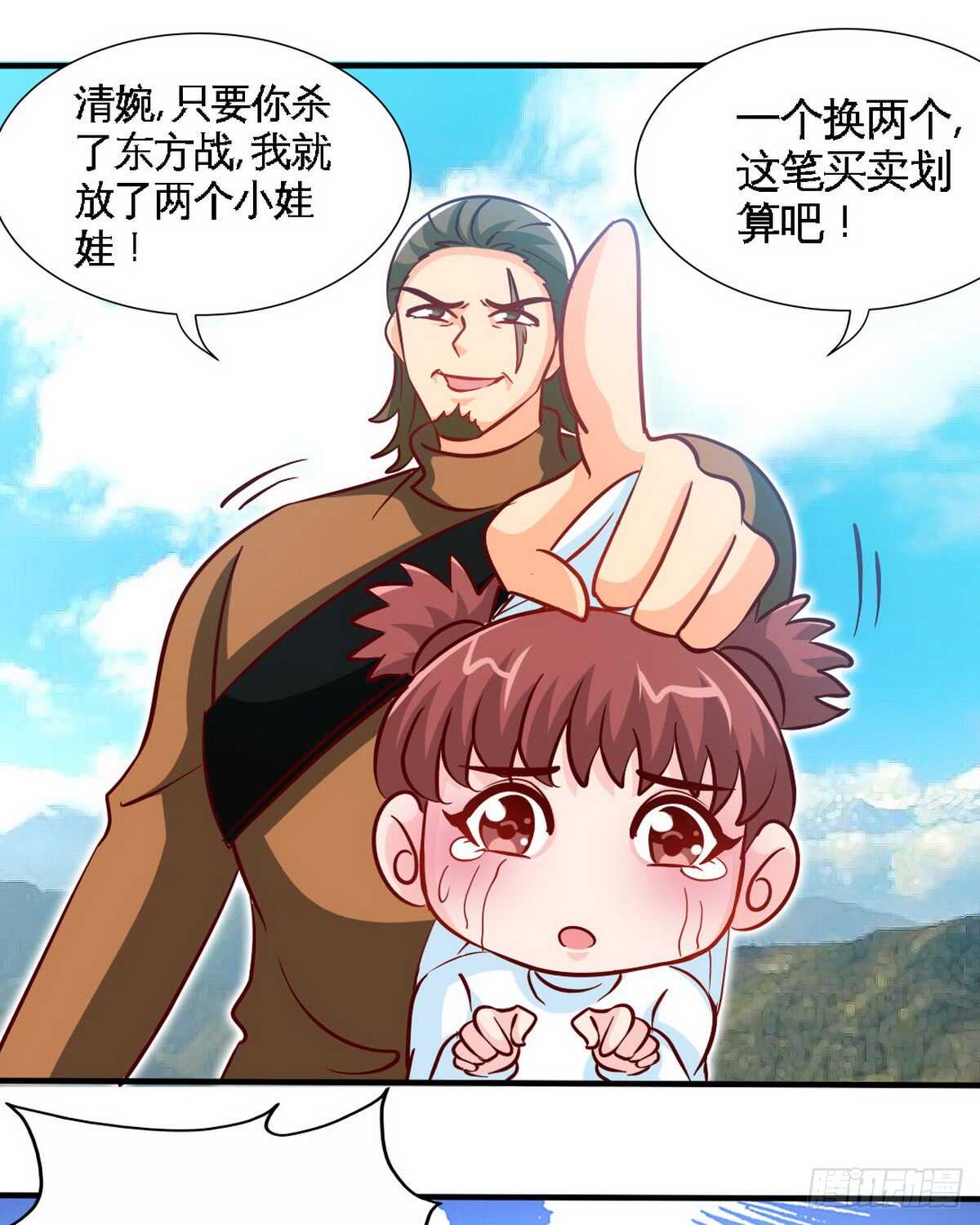 第234话 看看我是谁-第235话