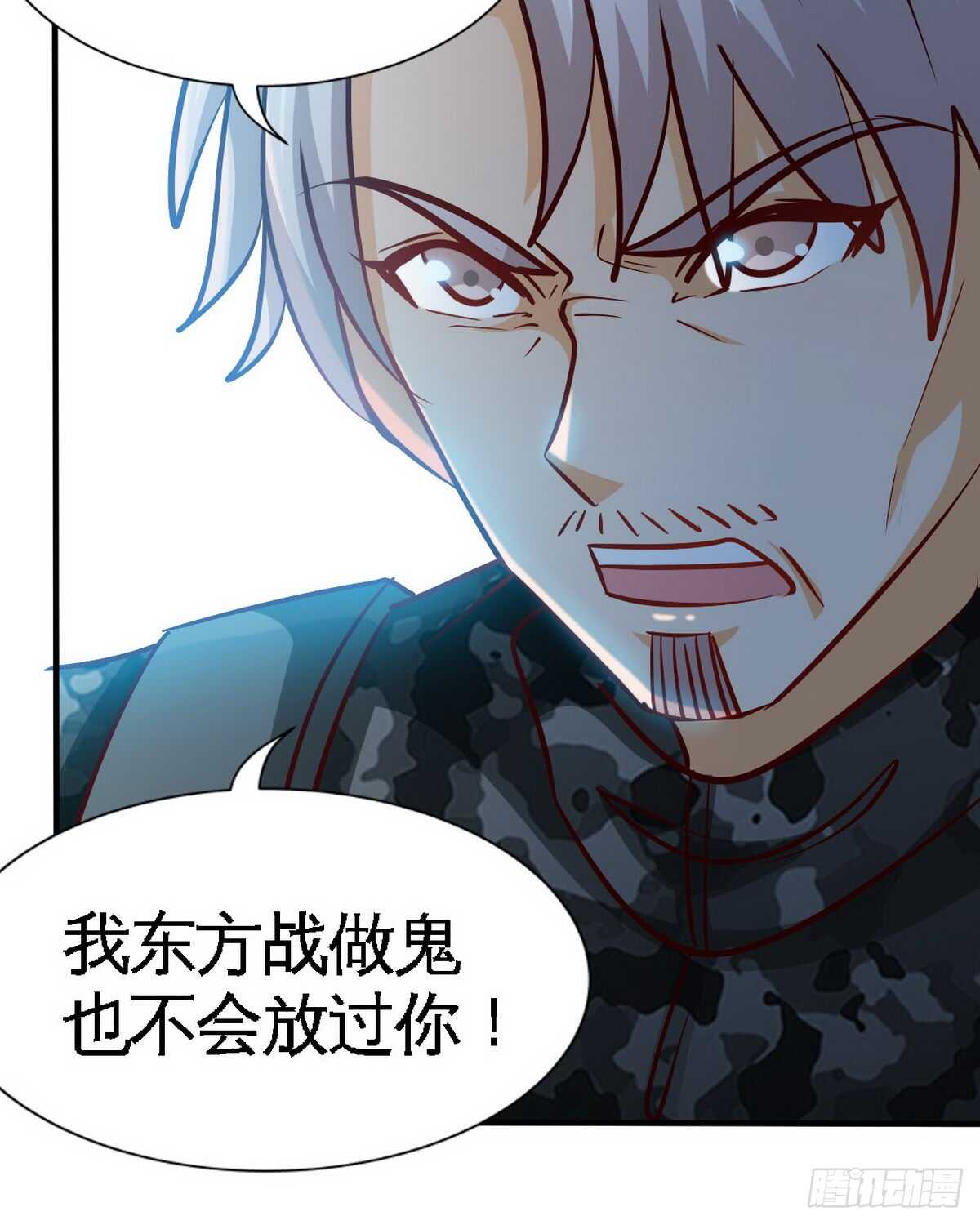 第234话 看看我是谁-第235话