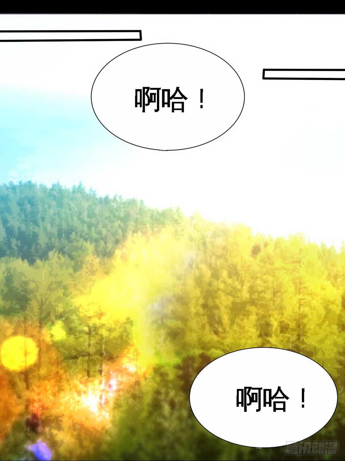 第234话 看看我是谁-第235话