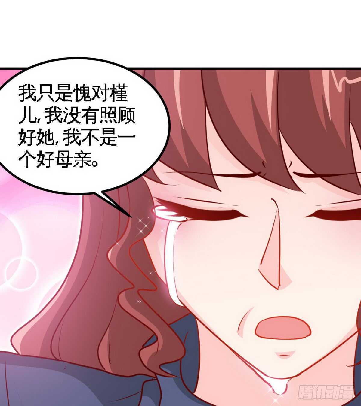 第234话 看看我是谁-第235话