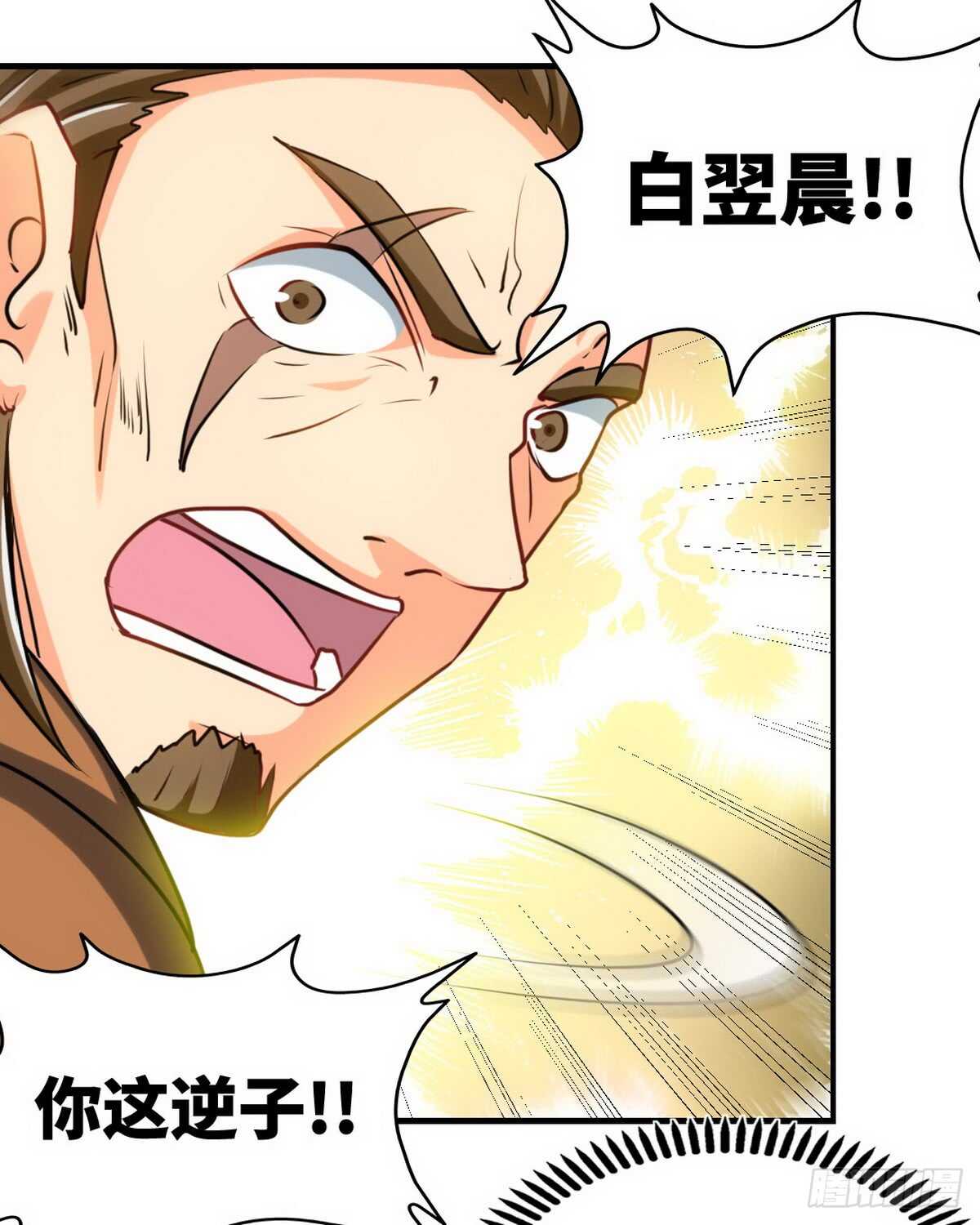 第234话 看看我是谁-第235话