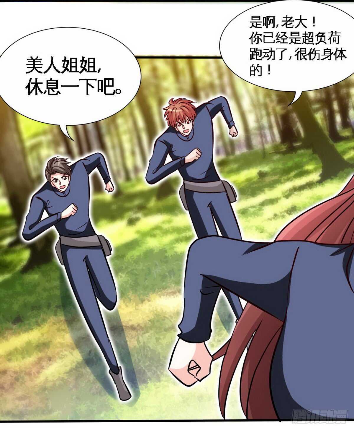 第234话 看看我是谁-第235话