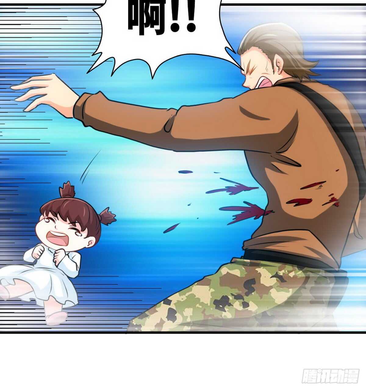 第234话 看看我是谁-第235话