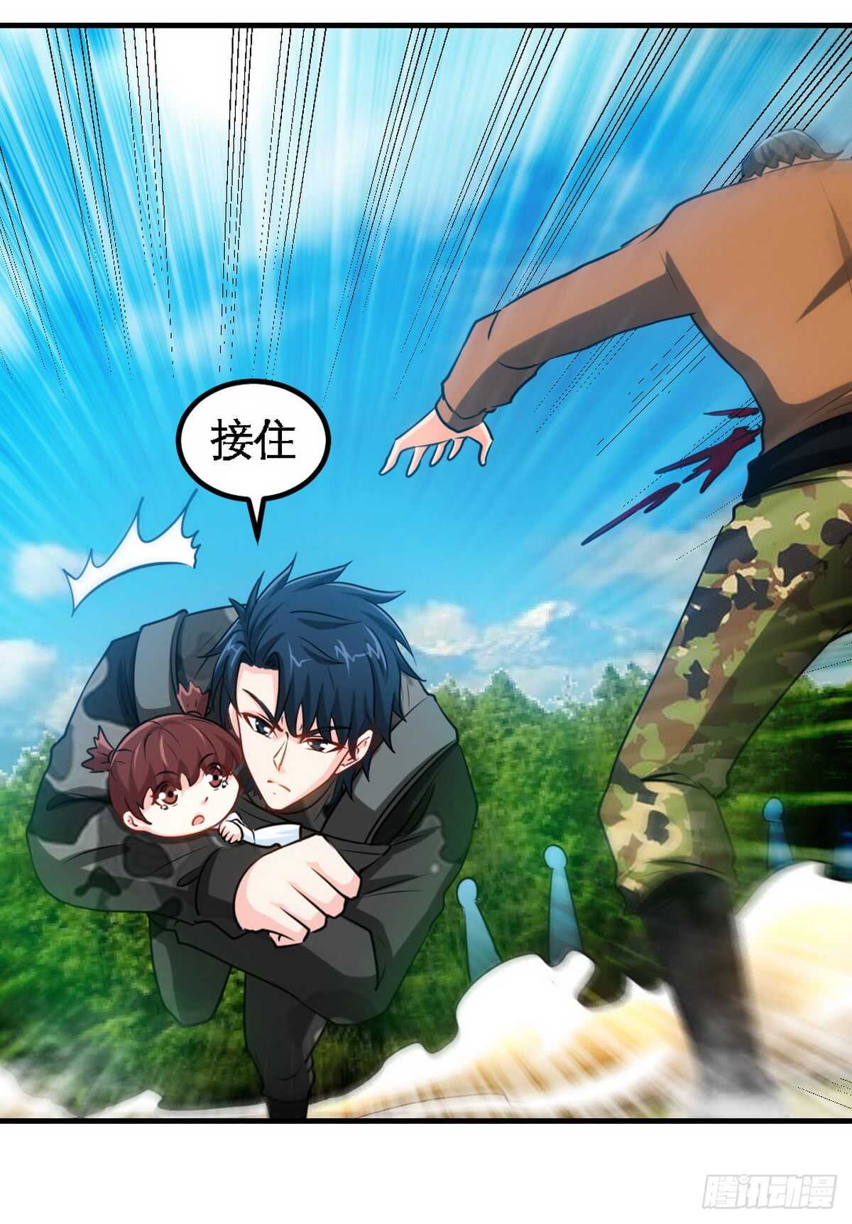 第234话 看看我是谁-第235话