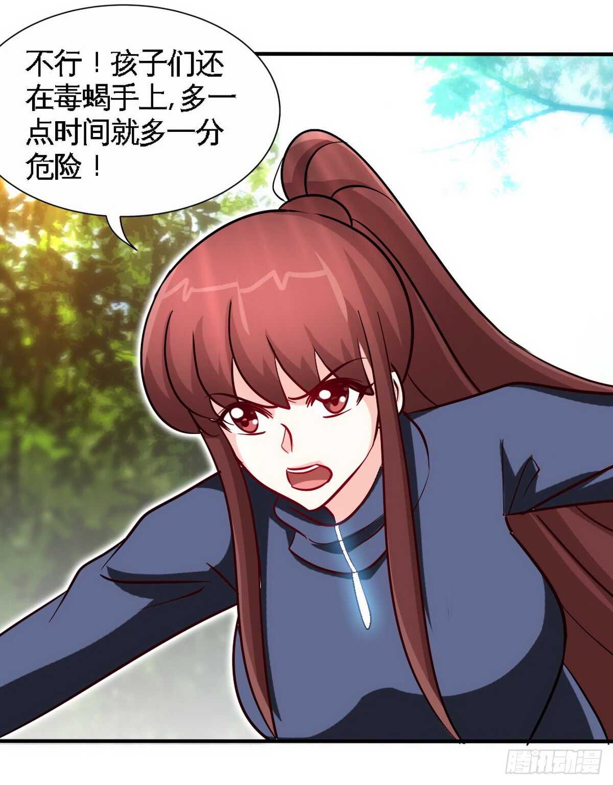 第234话 看看我是谁-第235话