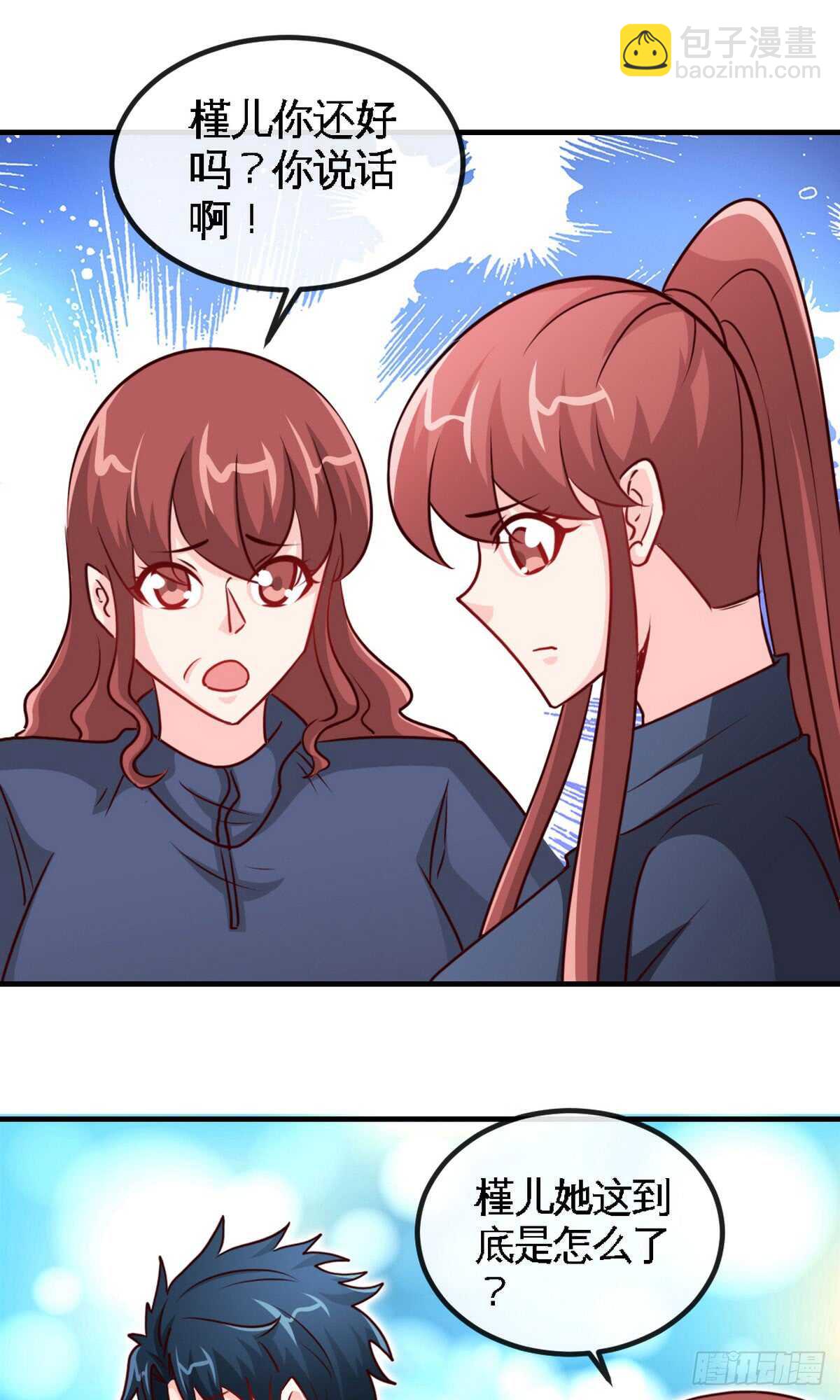 第236话 你要活着-第237话