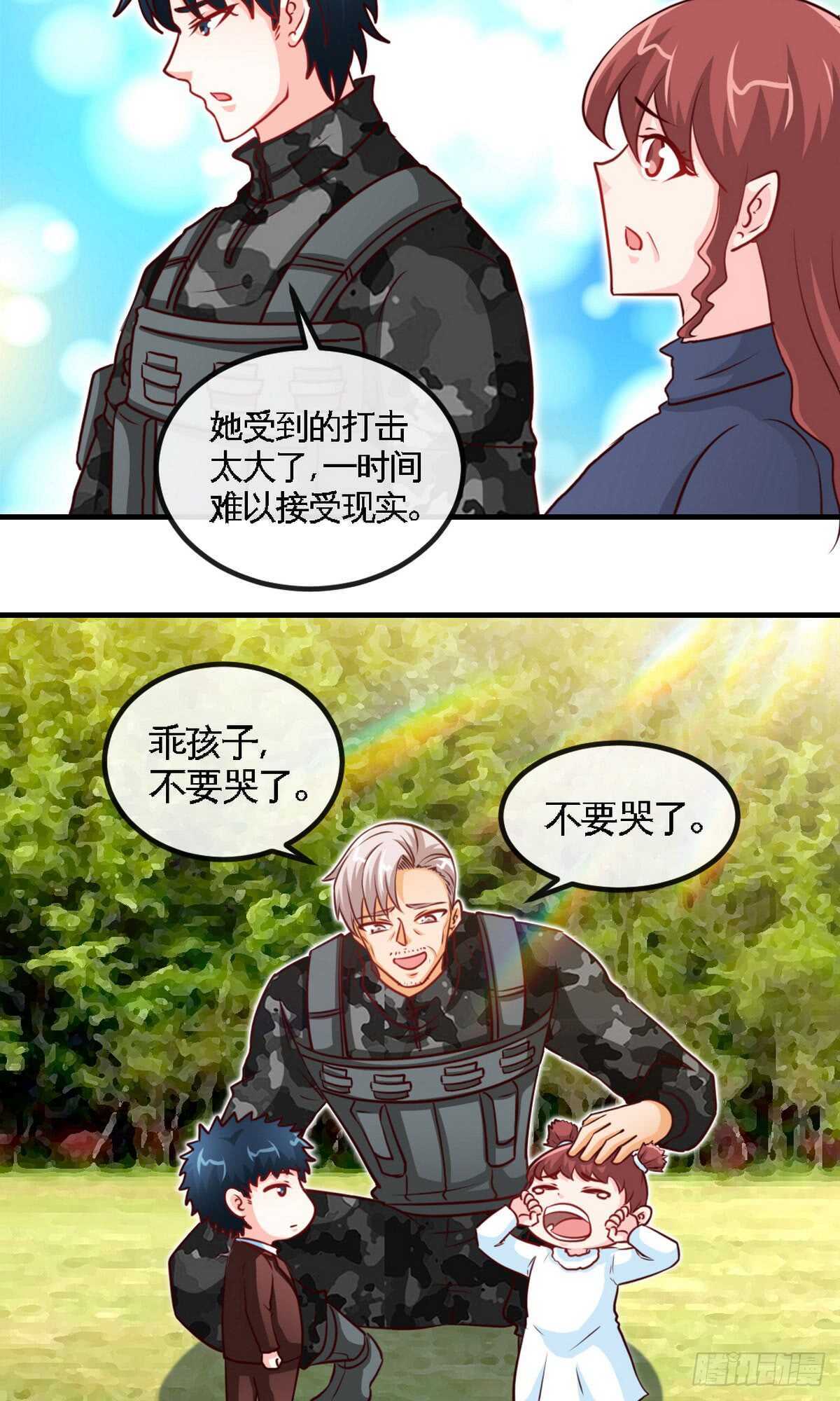 第236话 你要活着-第237话