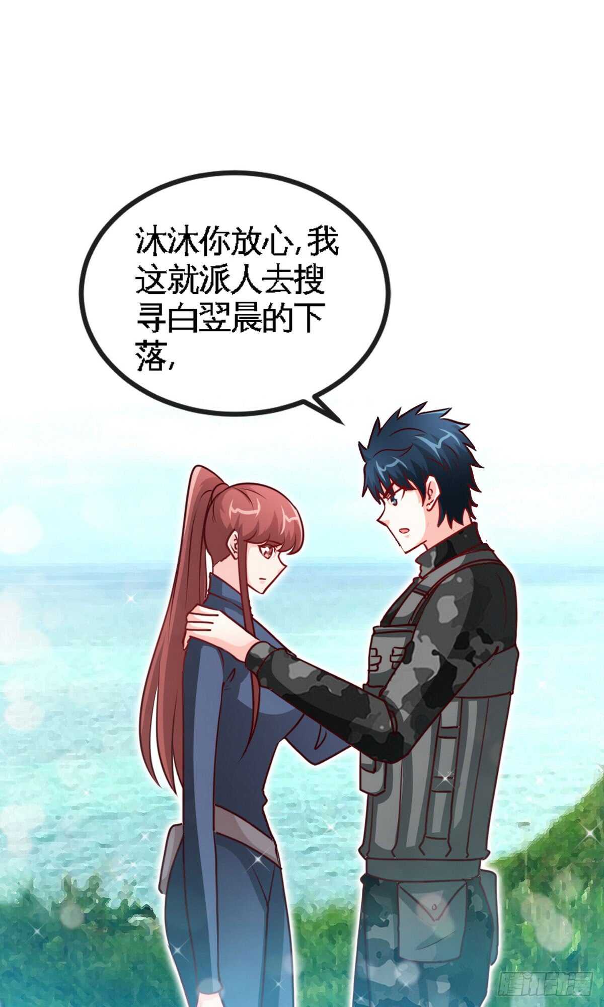 第236话 你要活着-第237话