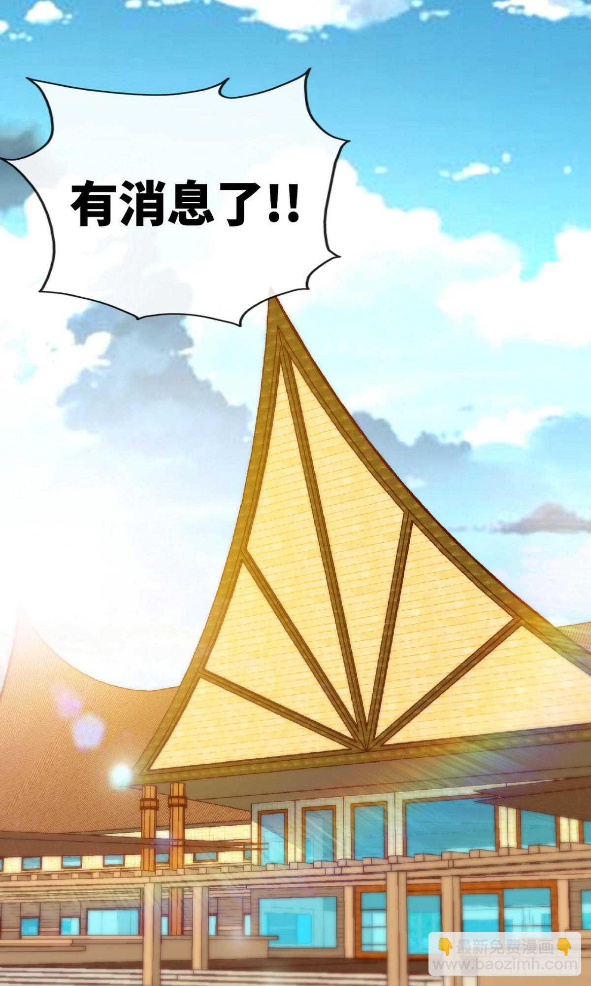 第236话 你要活着-第237话