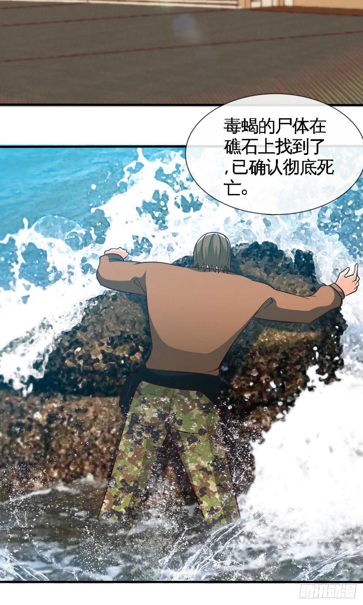 第236话 你要活着-第237话