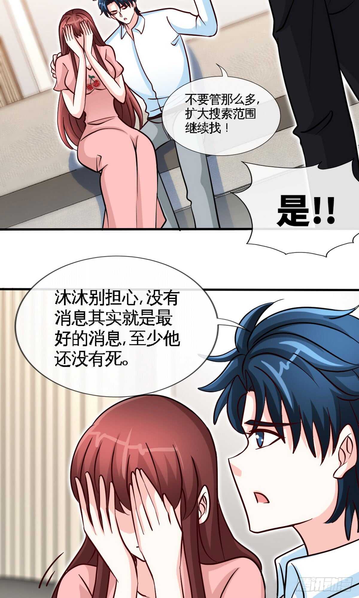 第236话 你要活着-第237话