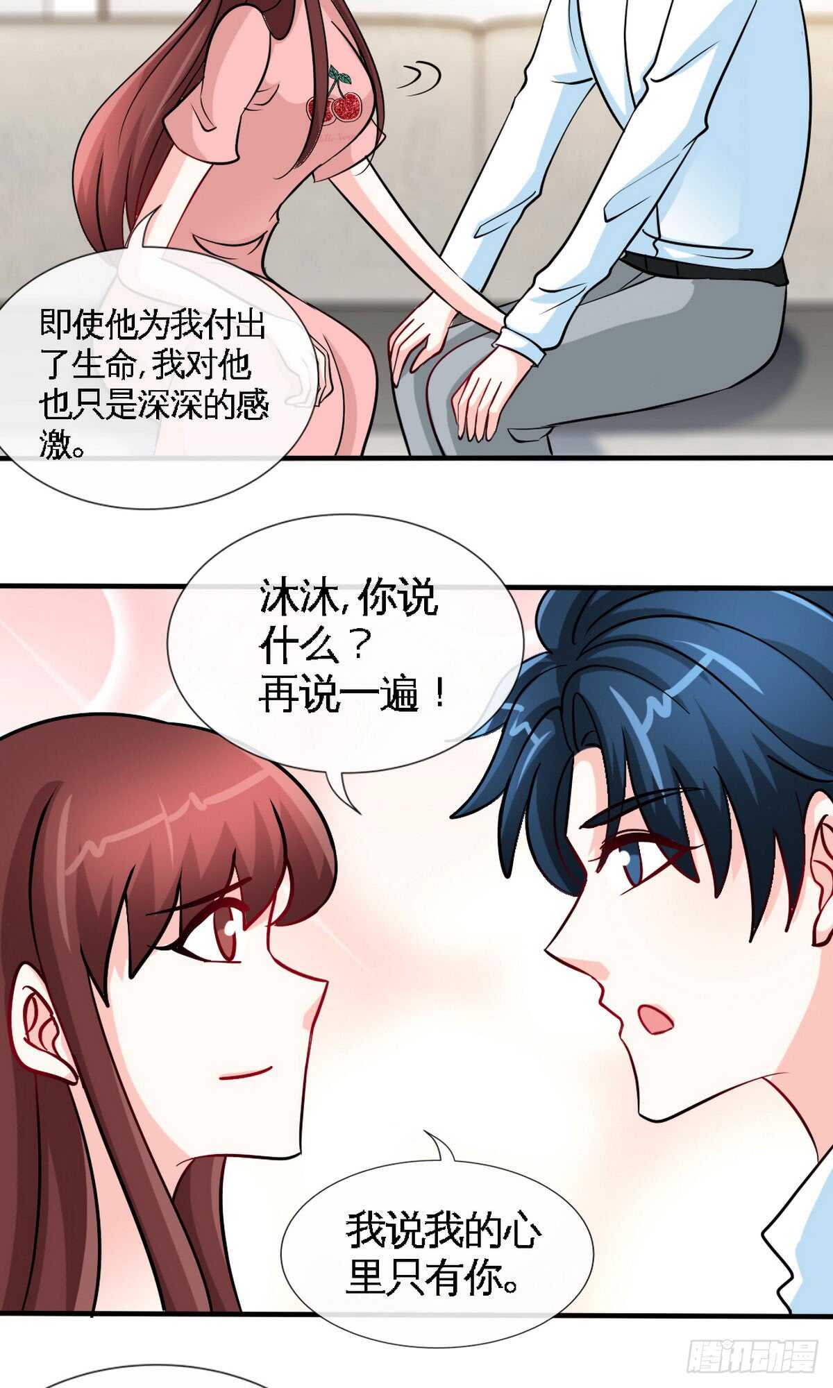 第236话 你要活着-第237话