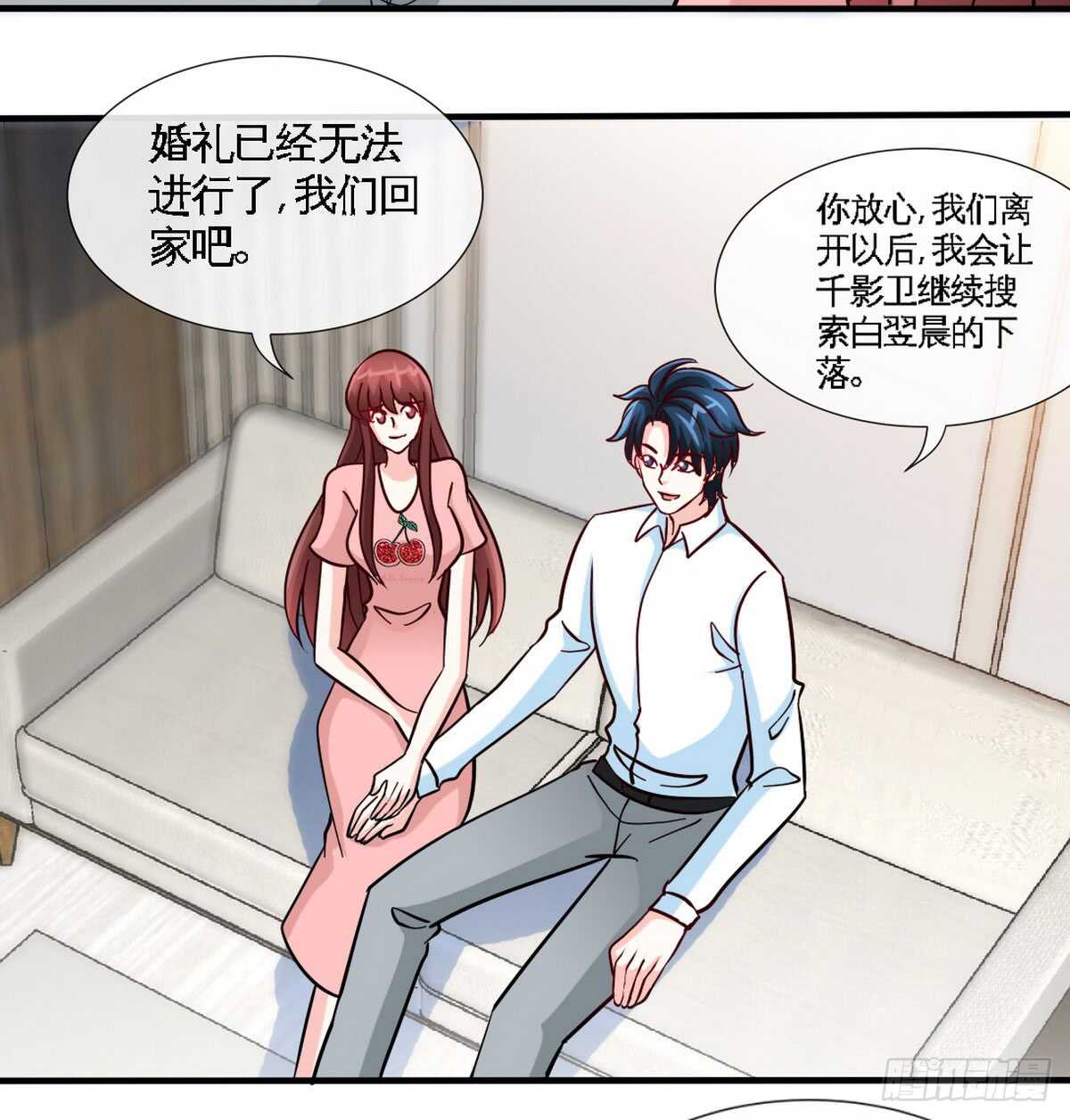 第236话 你要活着-第237话
