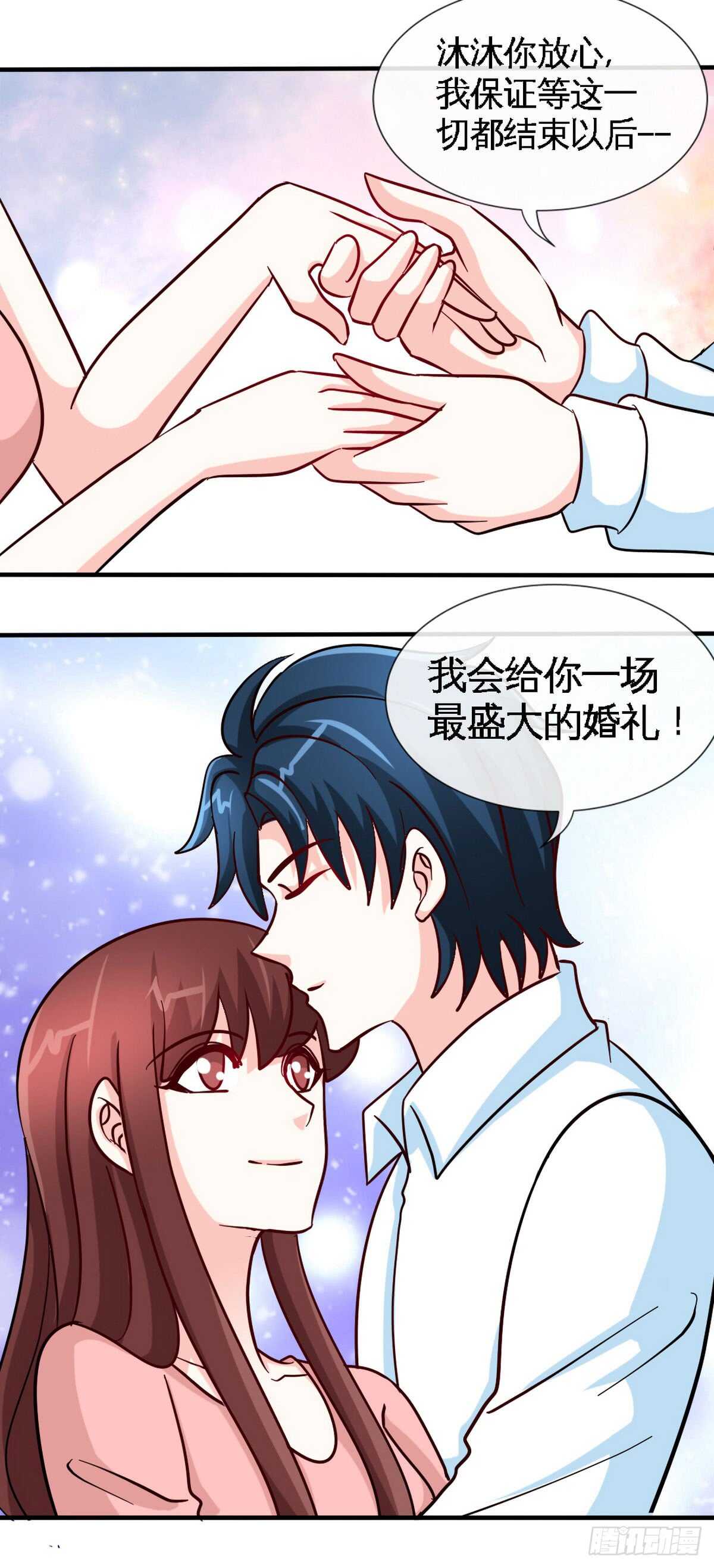 第236话 你要活着-第237话