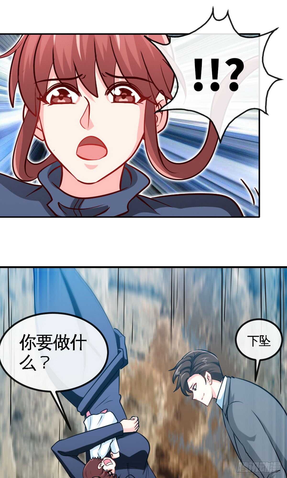 第236话 你要活着-第237话