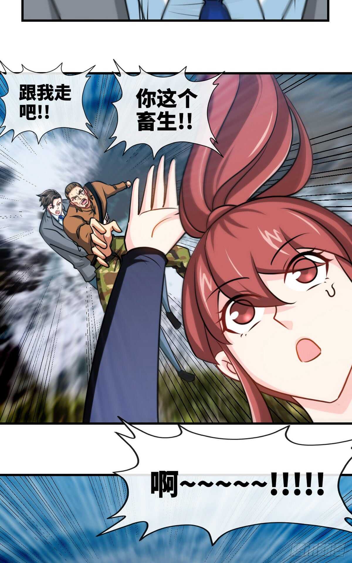 第236话 你要活着-第237话