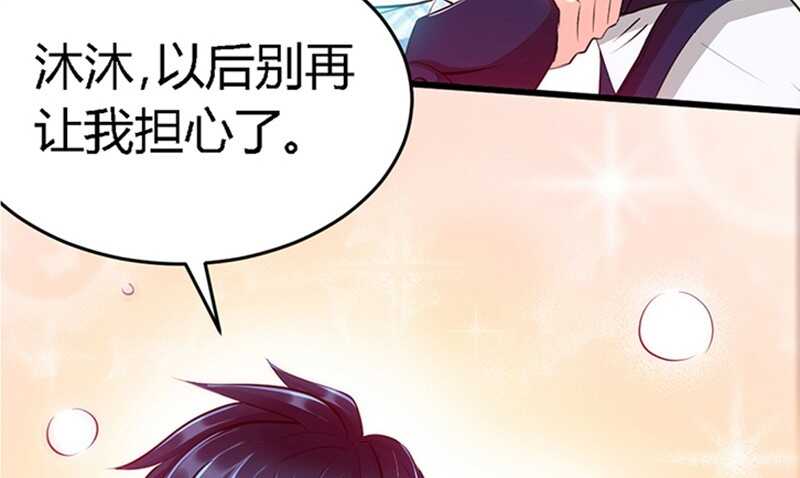 第24话 叫我总裁夫人(1/3)-第23话