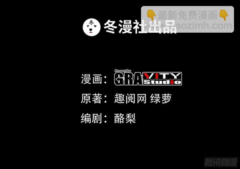 第24话 叫我总裁夫人(1/3)-第23话