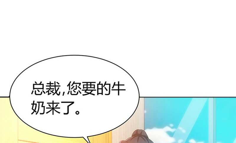 第24话 叫我总裁夫人(1/3)-第23话