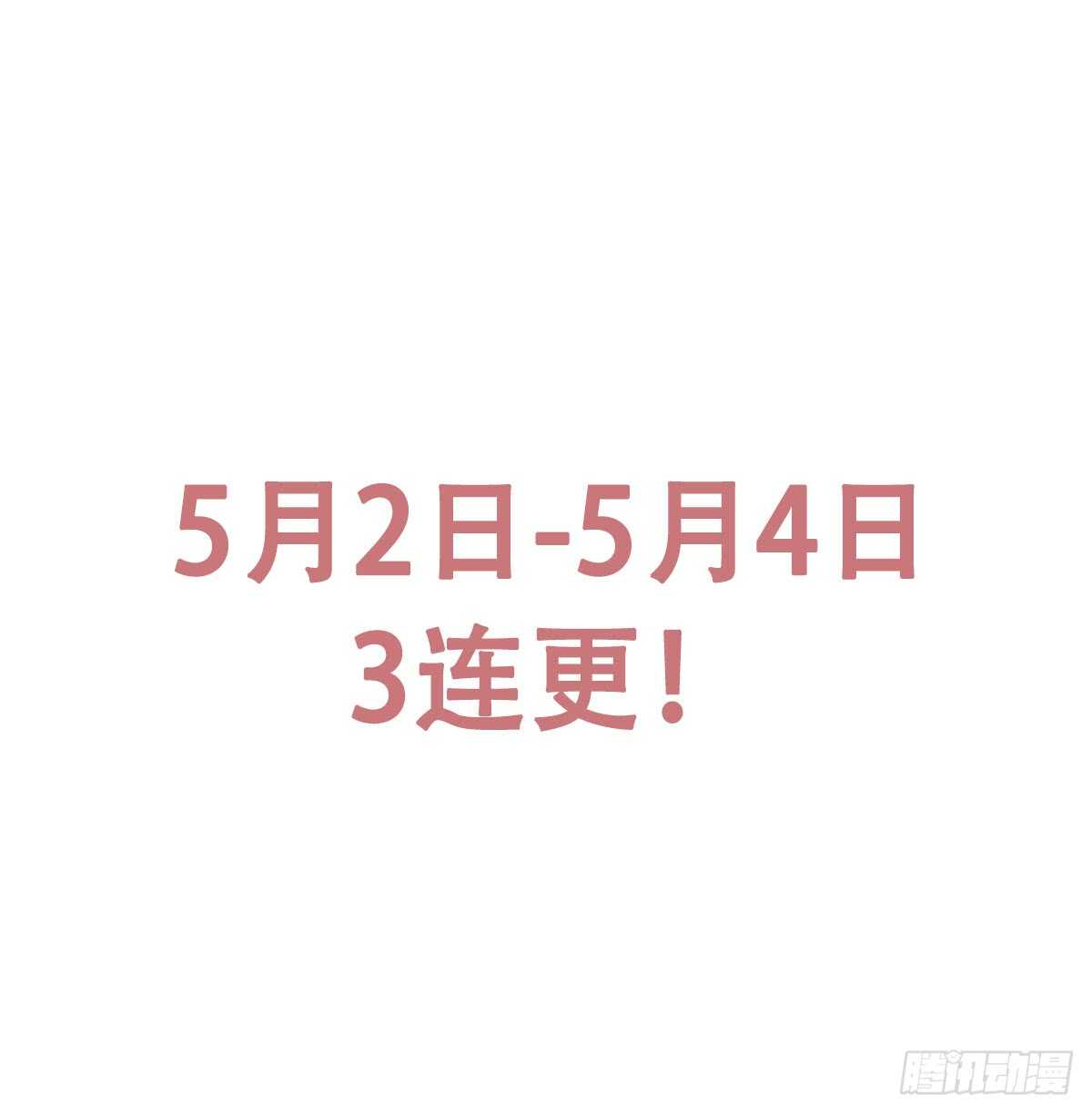 第238话 这样才刺激-第239话